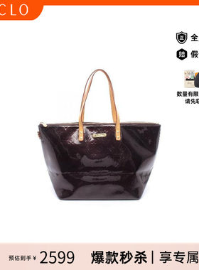 中古LV路易威登托特包