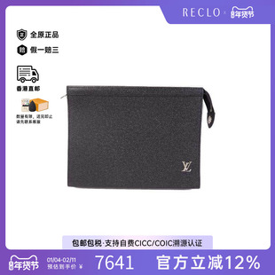 中古LV路易威登男包A级95新Clutch bag手拿包涂层/防水帆布手拿包