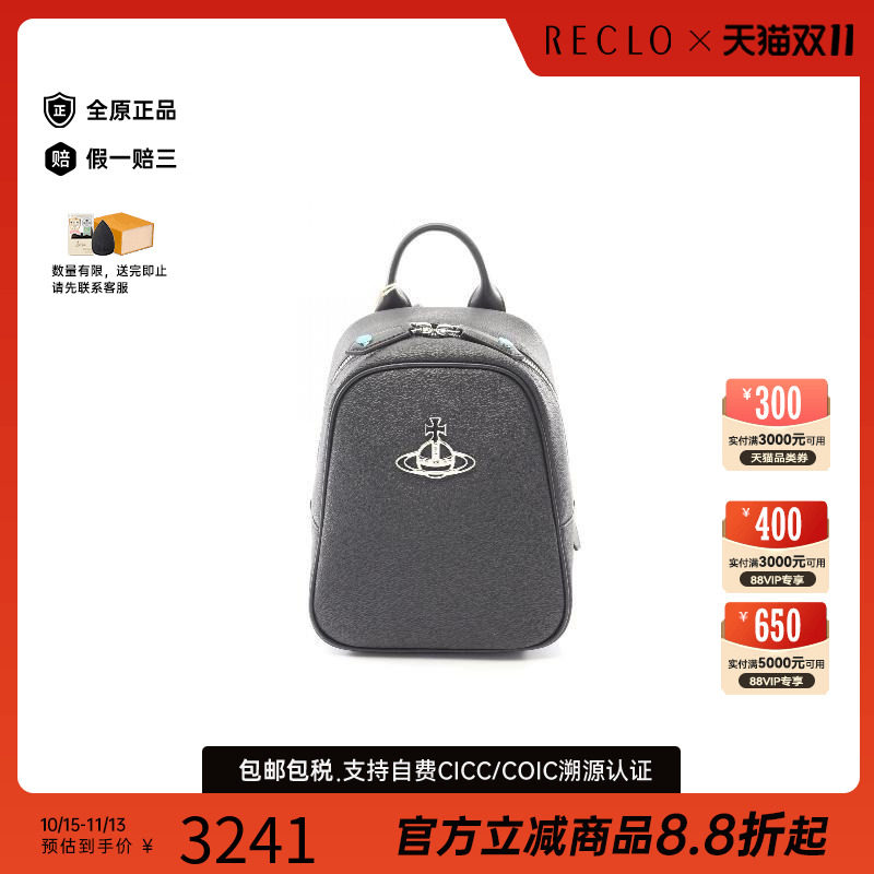 中古VivienneWestwood薇薇安