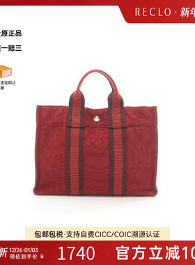 中古Hermes爱马仕女包B级9新Fool Toe PMFool Toe PM帆布托特包