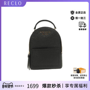 中古Kate Spade凯特丝蓓女包S级99新Backpack背包斜挎包正品休闲