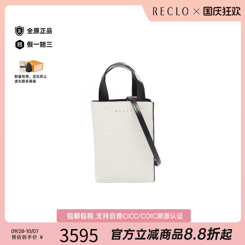 中古Marni玛尼斜挎包レディース