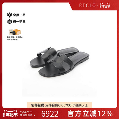 中古Hermes爱马仕鞋レディース