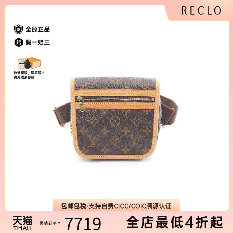 中古LV路易威登腰包レディース