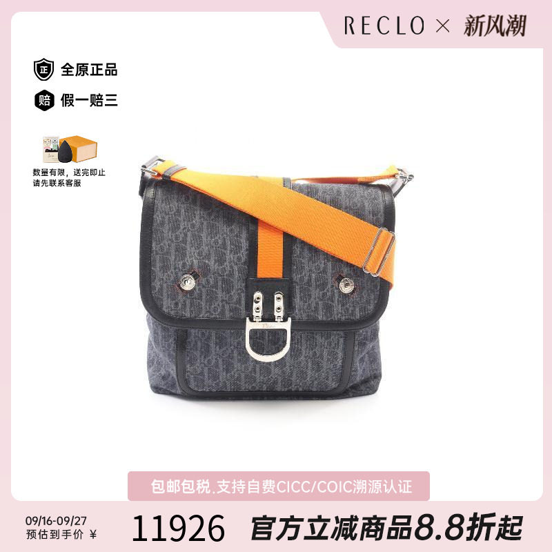 中古Dior迪奥斜挎包レディース