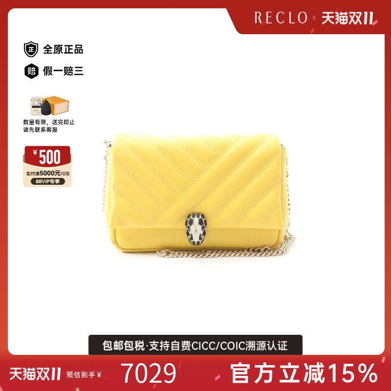 中古Bvlgari宝格丽斜挎包