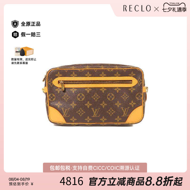 中古LV路易威登手拿包