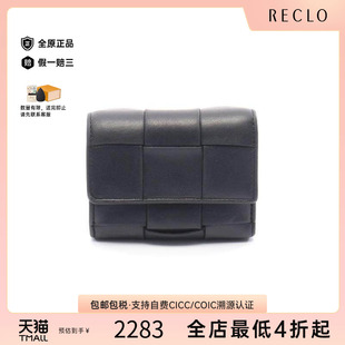 中古Bottega wallet三折钱包短钱包 Veneta葆蝶家男B级9新trifold