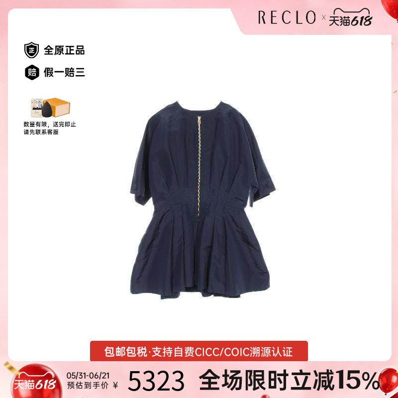 中古Dior迪奥上衣レディース丝绸