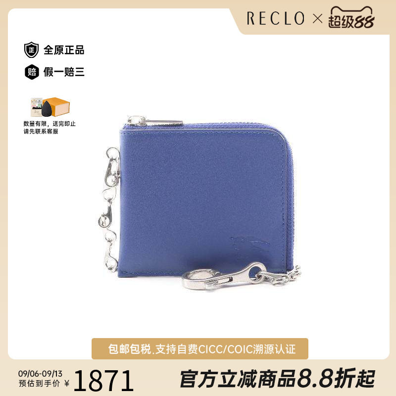 中古Burberry博柏利零钱包