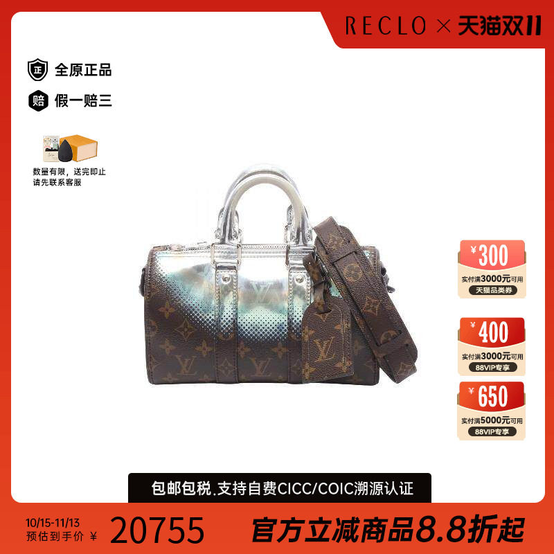 中古LV路易威登斜挎包メンズ