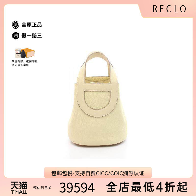 中古Hermes爱马仕手提包