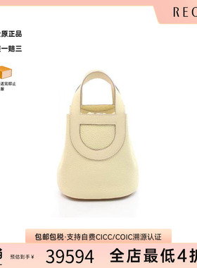 中古Hermes爱马仕女包A级95新in the loop18牛皮手提包黄色