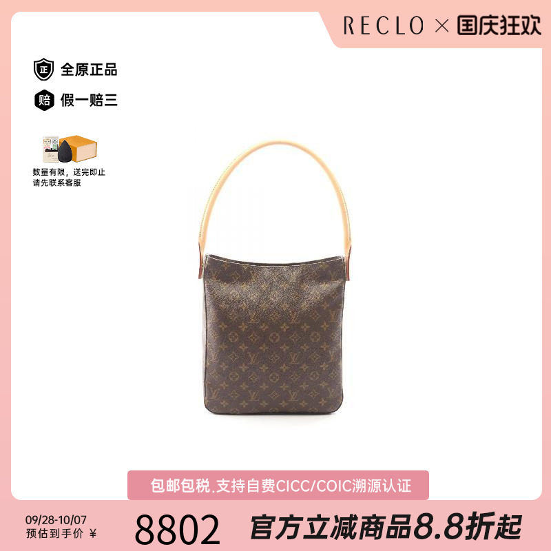中古LV路易威登单肩包レディース