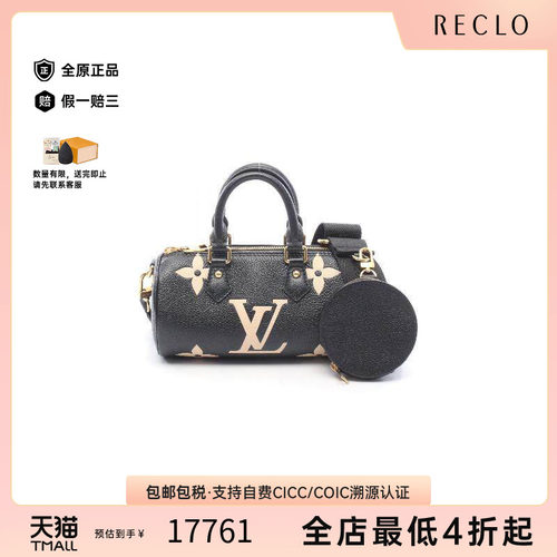 中古LV路易威登手提包レディース