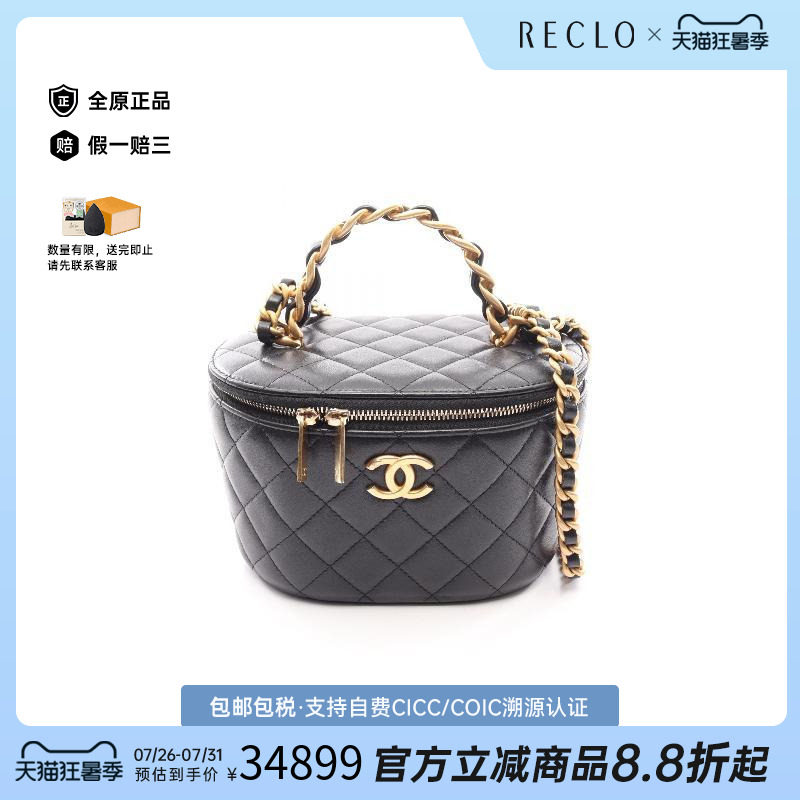中古Chanel香奈儿斜挎包