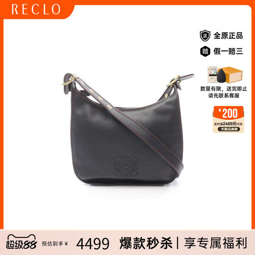 中古Loewe罗意威斜挎包
