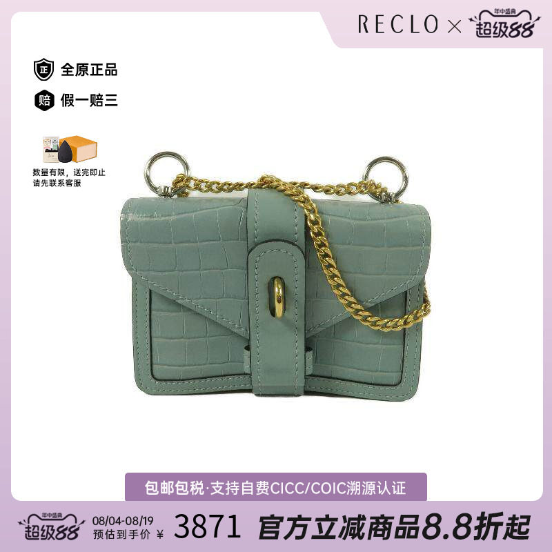 中古Chloe克洛伊斜挎包