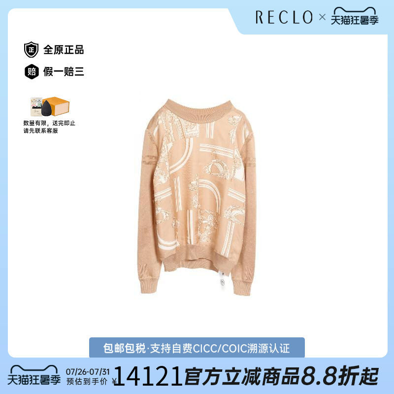 中古Hermes爱马仕上衣レディース