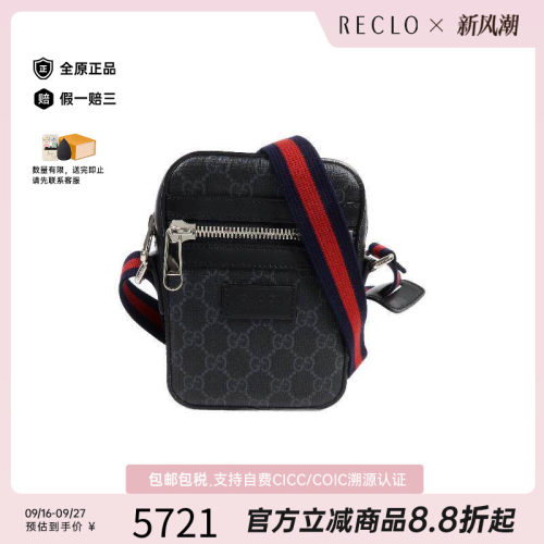 中古Gucci古驰斜挎包レディース