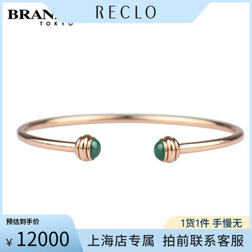 中古Piaget伯爵手镯开放式