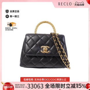 中古Chanel香奈儿女包A级95新 Coco Handle牛皮斜挎包黑色