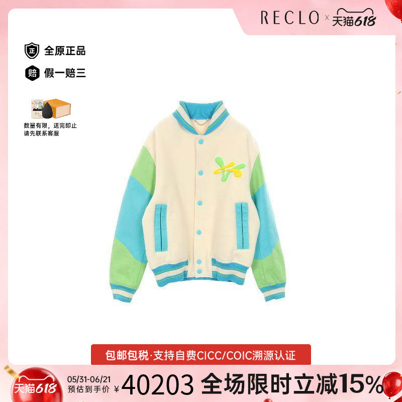 中古LV路易威登男A级95新Jacket夹克外套羊毛外套白色