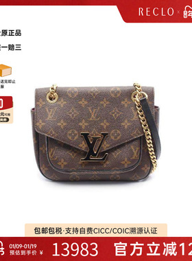 中古LV路易威登女包B级9新Passy邮差包涂层/防水帆布单肩包棕色