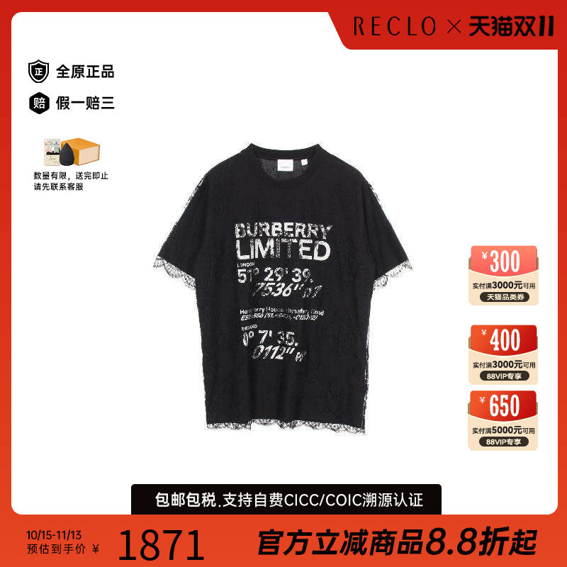 中古Burberry博柏利上衣