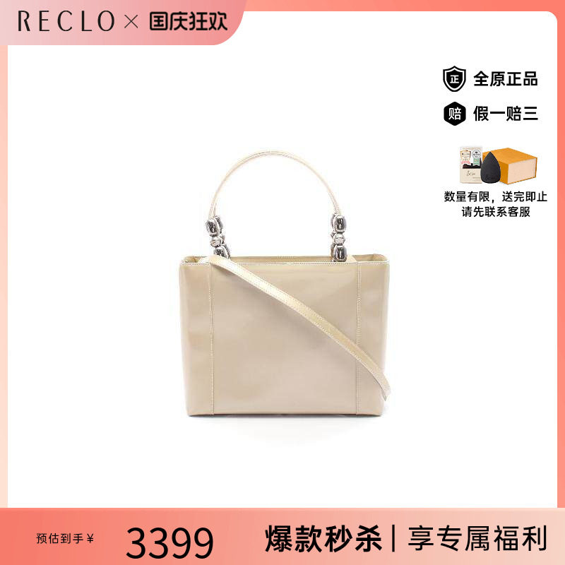 中古Dior迪奥手提包レディース