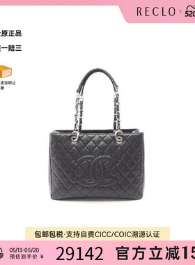 中古Chanel香奈儿女包A级95新GST 皮穿绳链条托特包托特包