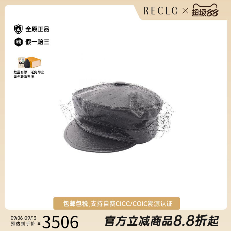 中古Dior迪奥帽子レディース羊皮
