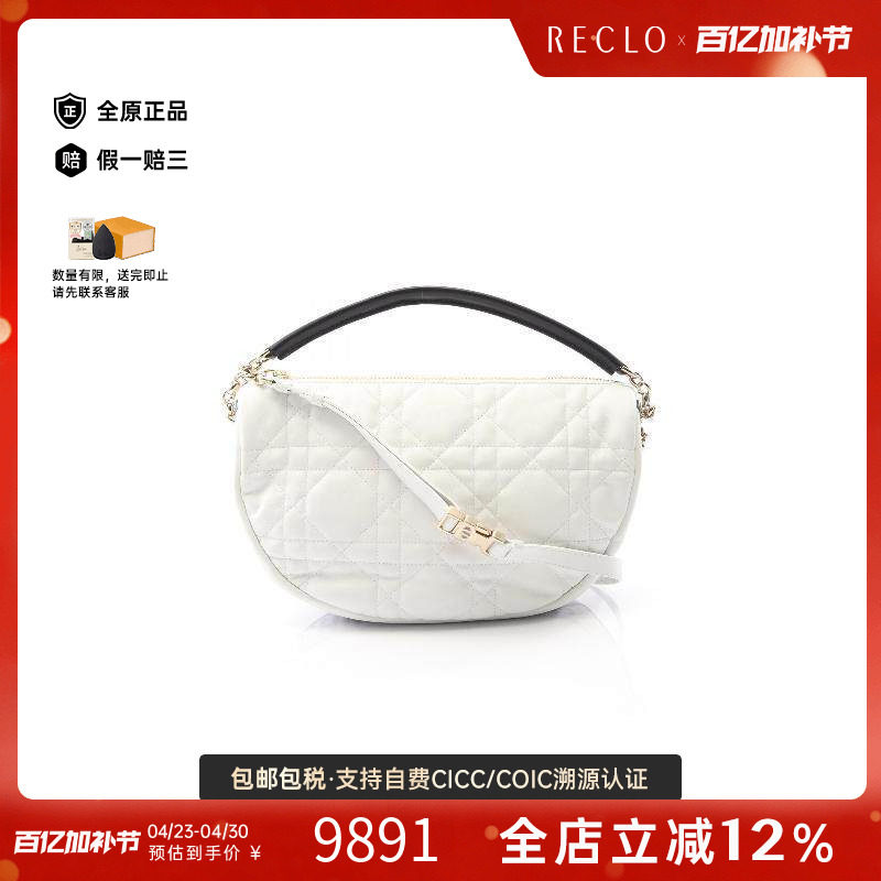 中古Dior迪奥女包A级95新Handbag手包羊皮手提包白色RECLO正品
