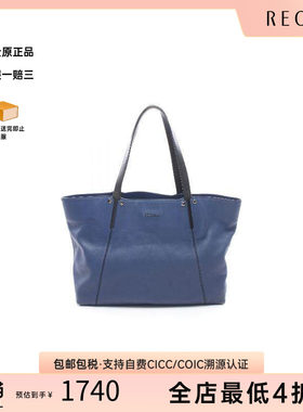 中古Bvlgari宝格丽托特包