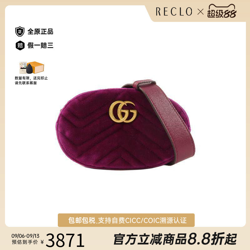 中古Gucci古驰腰包レディース