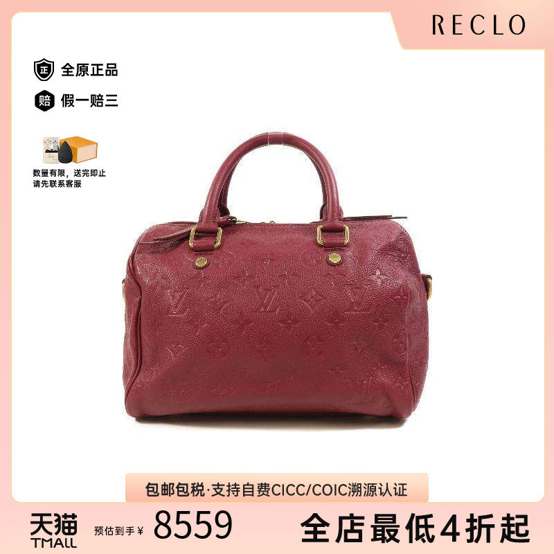 中古LV路易威登手提包レディース