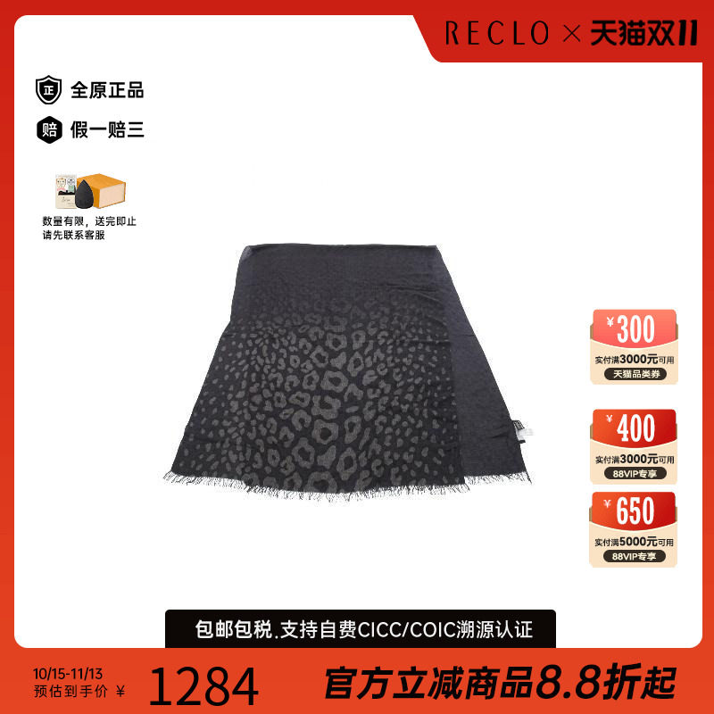 中古Gucci古驰围巾/丝巾