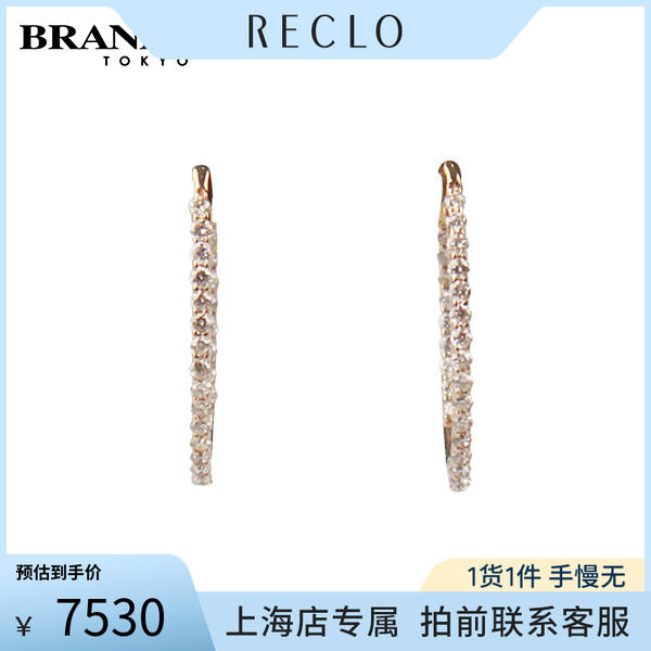 日本进口商品钻石耳环K18玫瑰金