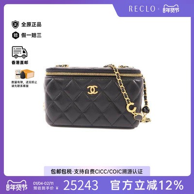 中古Chanel香奈儿斜挎包