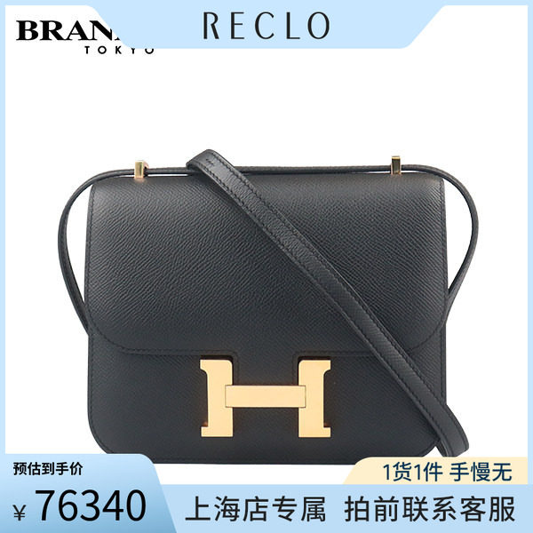 「9.0新」HERMES(爱马仕