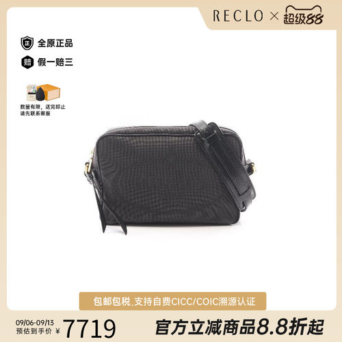中古Prada普拉达斜挎包