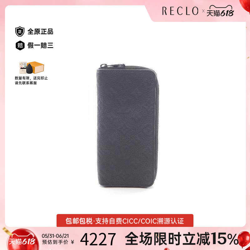 中古LV路易威登男A级95新Zippy Wallet Vertical牛皮长钱包黑色