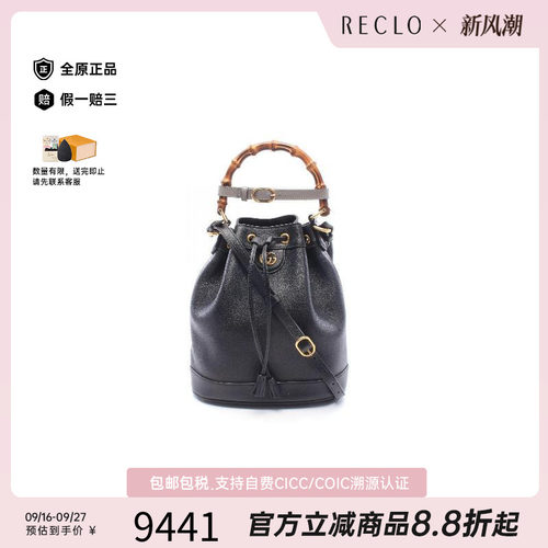 中古Gucci古驰斜挎包レディース