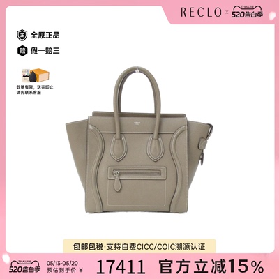 中古CELINE赛琳笑脸包手提包