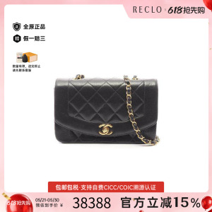 中古Chanel香奈儿斜挎包