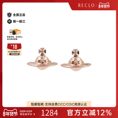 中古VivienneWestwood薇薇安