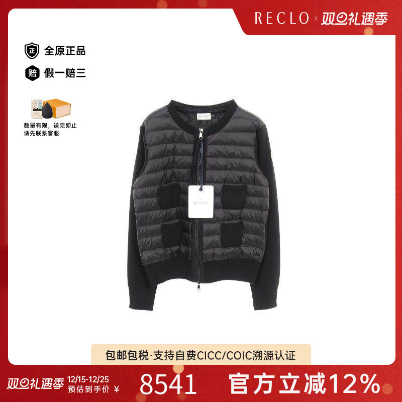中古Moncler盟可睐外套