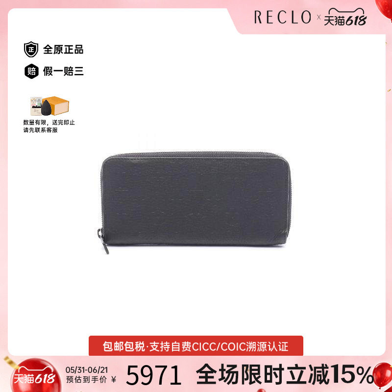 中古LV路易威登男A级95新wallet钱包牛皮长钱包黑色