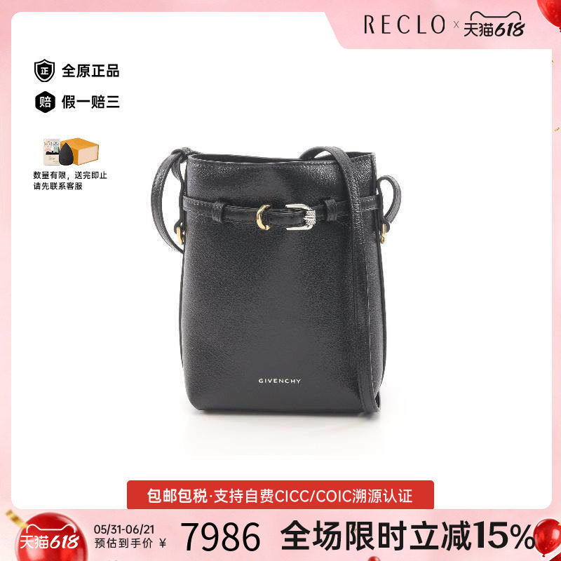 中古Givenchy纪梵希女包S级99新Shoulder bag肩包牛皮单肩包黑色