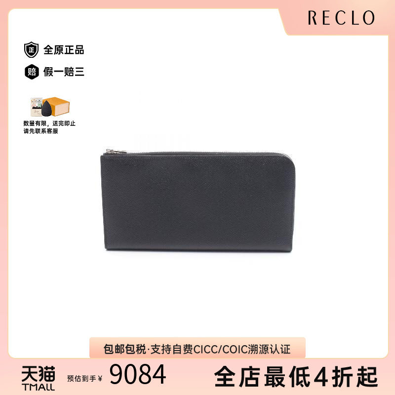 中古Hermes爱马仕长钱包